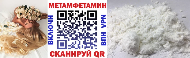 Амфетамин Premium  Волжск 