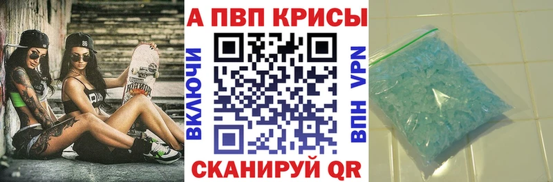 MEGA ССЫЛКА  Волжск  Альфа ПВП мука 