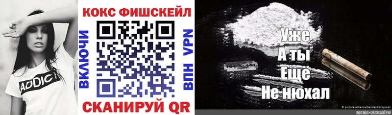 COCAIN 99%  hydra онион  Волжск 