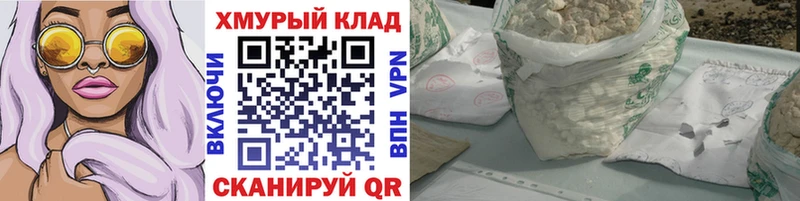 ГЕРОИН герыч  Волжск 