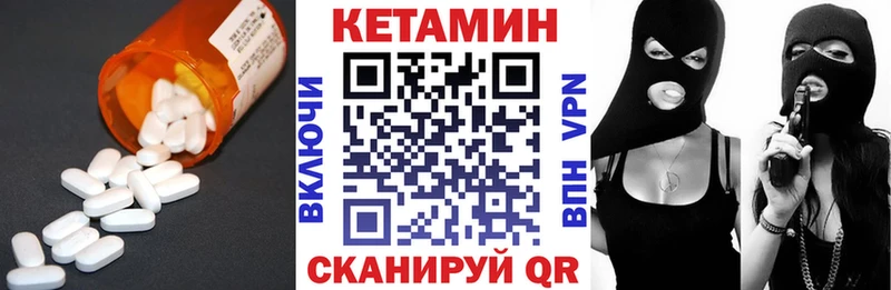где купить наркотик  Волжск  мега как зайти  Кетамин VHQ 