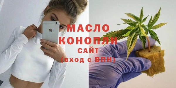 мет Белокуриха