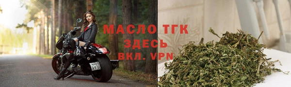 мет Белокуриха