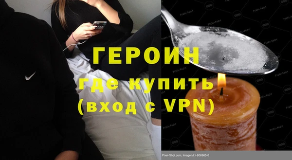мет Белокуриха