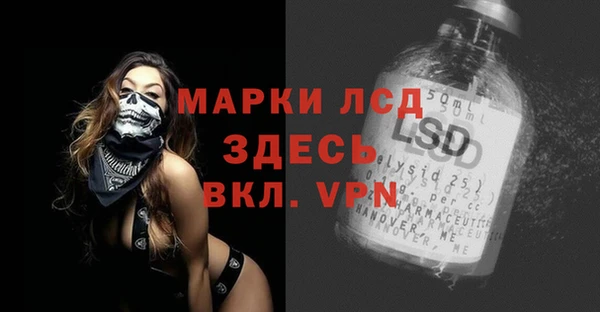 мет Белокуриха