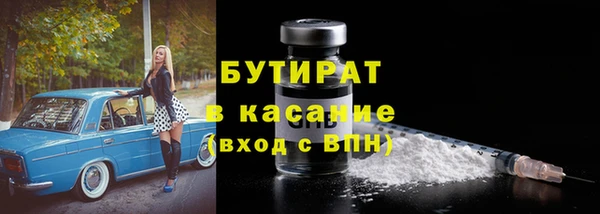 мет Белокуриха