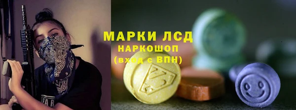 мет Белокуриха