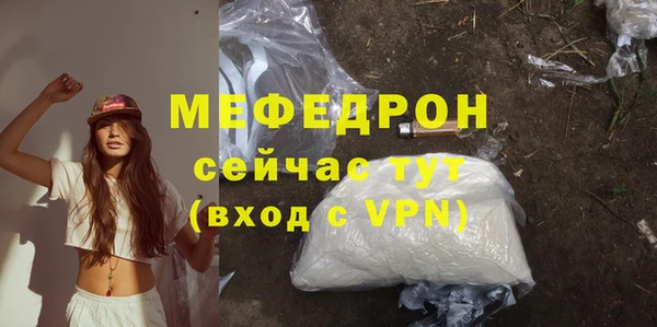 мет Белокуриха