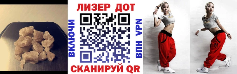ЛСД экстази кислота  Волжск 