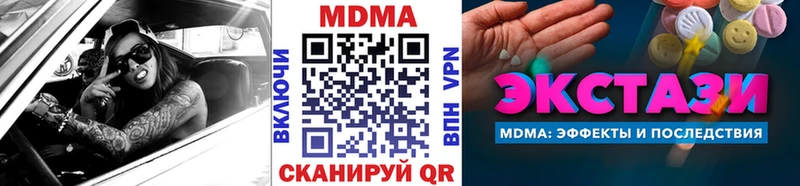 сколько стоит  Волжск  МДМА VHQ 