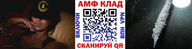 Метамфетамин кристалл  Волжск 