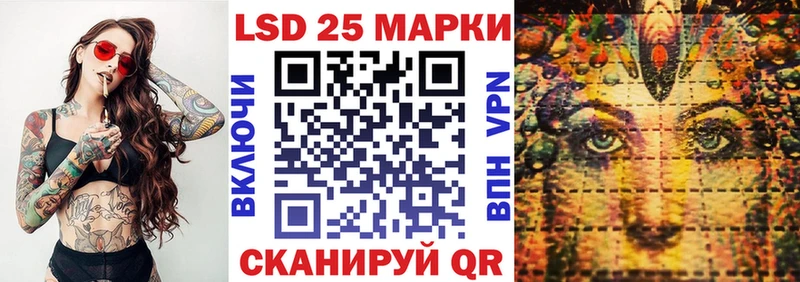 ОМГ ОМГ сайт  цена   Волжск  Марки N-bome 1,5мг 