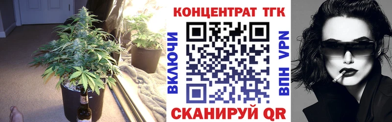 Дистиллят ТГК гашишное масло  Волжск 